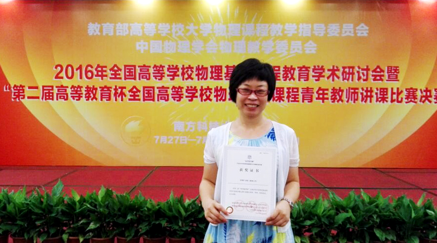 QQ图片20160817141701.jpg